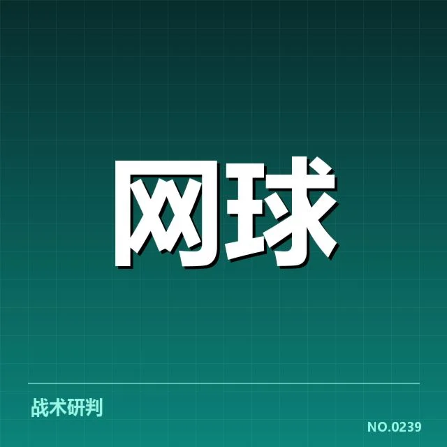 已有确认的比赛日程与选手阵容
