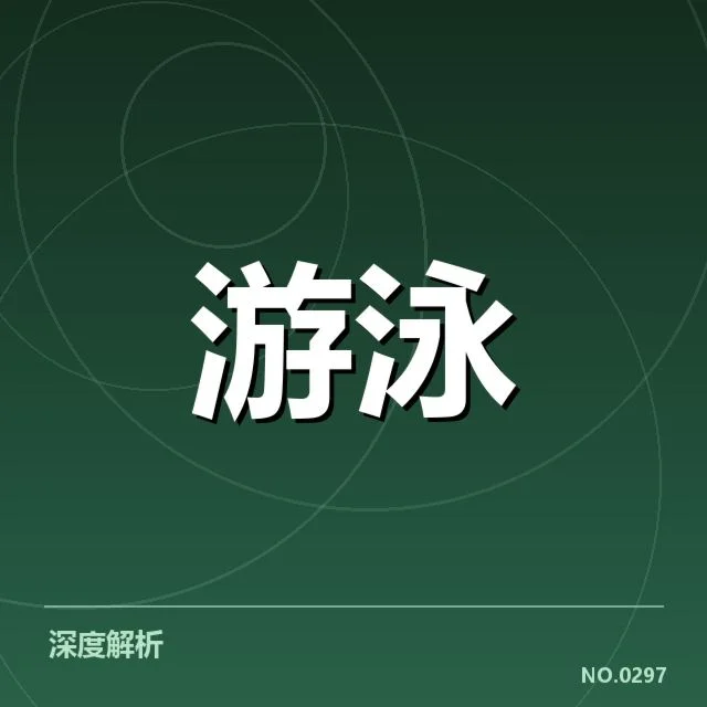 孙杨历届世锦赛的官方成绩数据