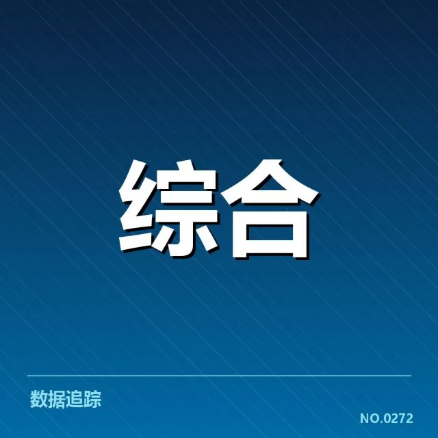 电竞绝地求生冠军赛结果：战队表现与赛制调整疑问