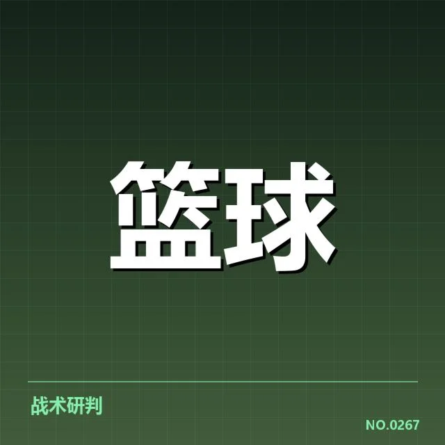 多场比赛具体进攻数据确认